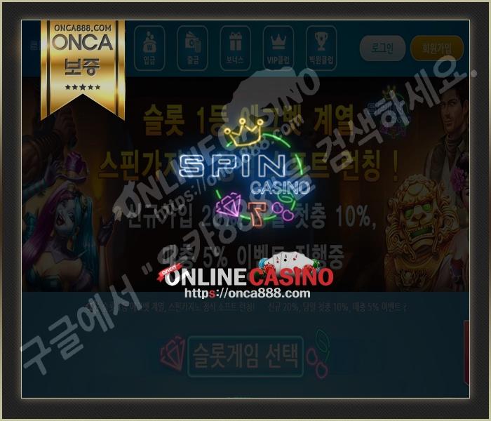 https://onca888.com/data/editor/2004/8a890e25a92c745cabddc3ae94abee6c_1585992233_5911.jpg