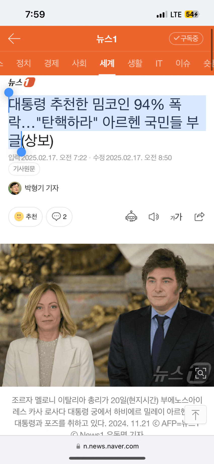 329abe4bbeec661fd0f647659d747819_1739929476_2102.png