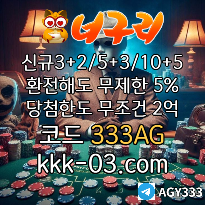 https://onca888.com/data/editor/2504/338a0410855dc6525435470f775f1aeb_1744880533_1987.jpg