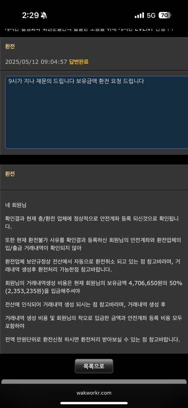 8b21dd680c9d7ef5b5fe195ed7a1f609_1747049160_8839.png