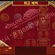 https://onca888.com/data/file/casino_review/thumb-1899829622_KhpMswYc_8fd720567e4fdc24d2afc5ac3ea4be183b6ec83f_80x80.jpg